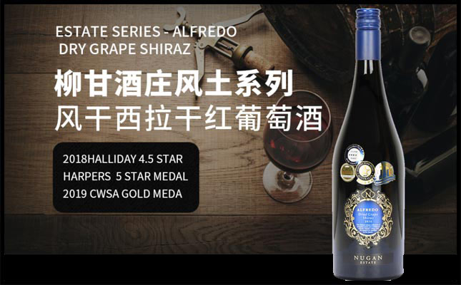 重慶紅酒批發市場