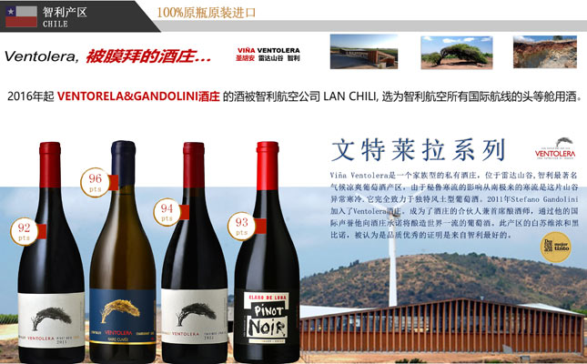 重慶紅酒批發市場