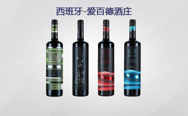 愛百德酒莊生態友好干紅葡萄酒 愛百德酒莊生態友好干紅葡萄酒