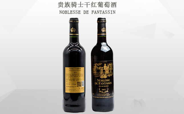 貴族騎士干紅葡萄酒