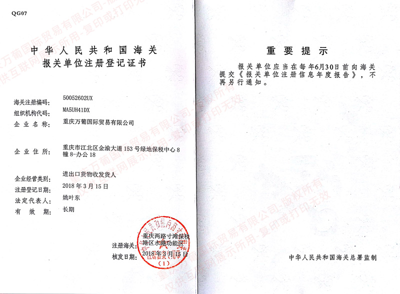 重慶紅酒批發(fā)市場