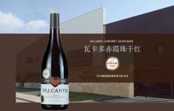 瓦卡多赤霞珠紅葡萄酒  瓦卡多黑歌海娜西拉干紅葡萄酒