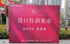 重慶進(jìn)口紅酒 葡萄酒怎么醒酒才好喝 葡萄酒如何醒酒