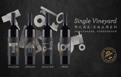 B計劃小味兒多單一園干紅葡萄酒 尚梵威肖恩園酒莊