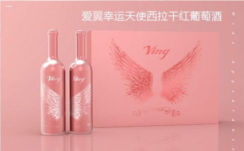 愛(ài)翼幸運(yùn)天使西拉干紅葡萄酒 愛(ài)翼幸運(yùn)天使赤霞珠