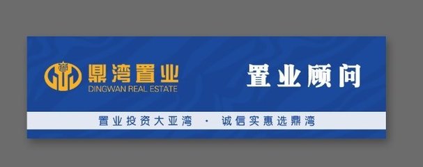房地產經紀公司如何在惠州市場突圍？專訪惠州長銀房地產